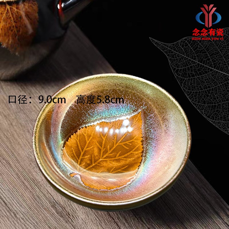 【新品】彩金木叶盏建盏铁胎陶瓷主人杯大号杯品茗杯茶盏高端杯子