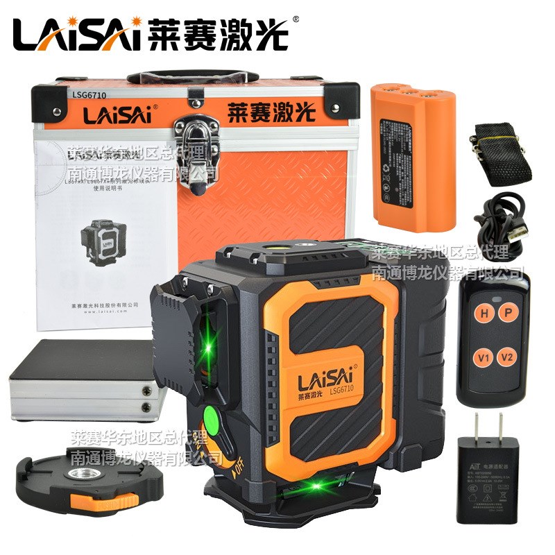 莱赛激光水平仪LSG6710贴墙仪12线下水平高精度墙地仪红外线细线