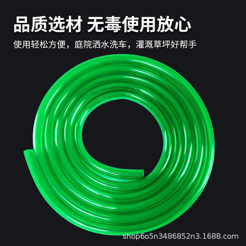 PVC软管自来水管特厚防冻牛筋塑料洗车浇花家用农用鱼缸过滤水管