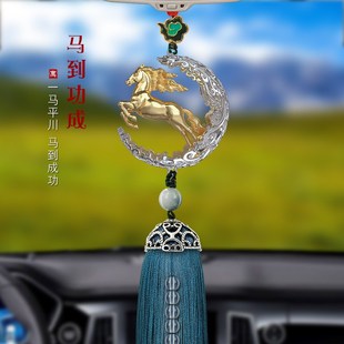 马到功成汽车挂件女车内挂饰2021新款车载吊饰男大气精致轻奢
