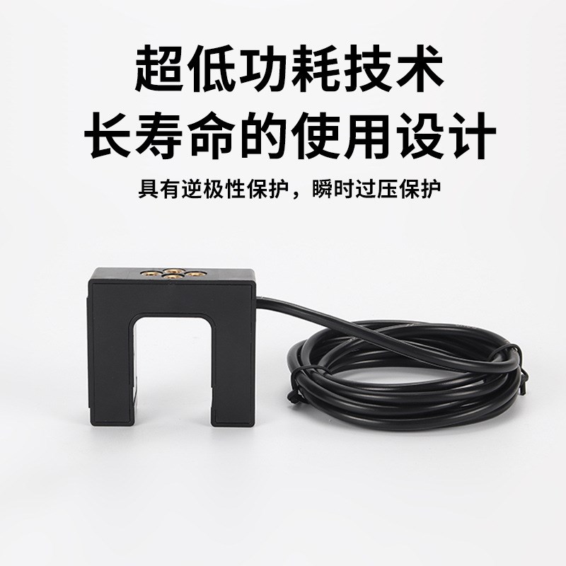 U型槽型光电开关传感器 EUSL-U30R3C4双输出电梯平层传感器