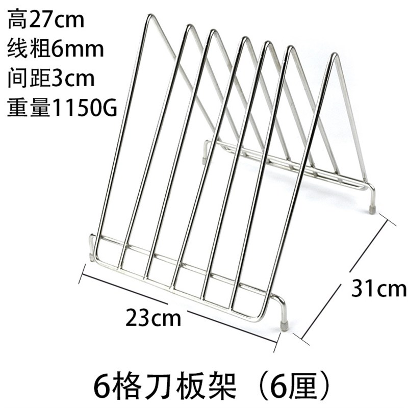 厨房置物架商用塑料菜板架酒店案板菜墩架加粗不锈钢砧板