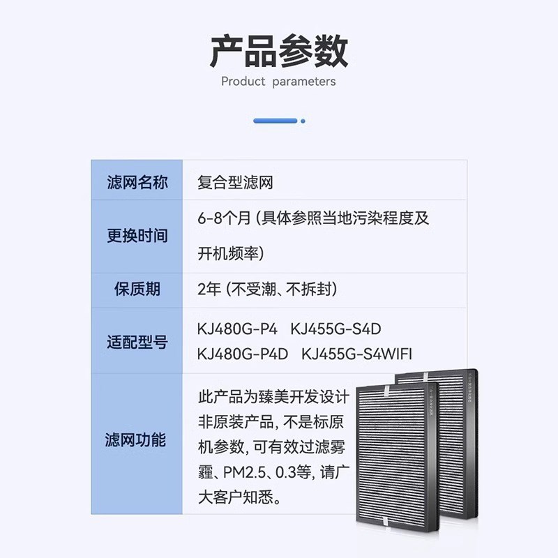 徽曦配亚都双面侠空气净化器KJ455G-VT/S4/S4D滤网KJ480G-P4/P4D