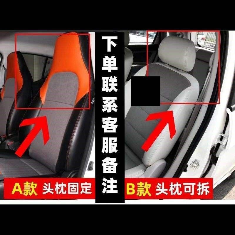 明爵电动车座垫全包围四季通用亚麻座椅套坐垫四轮代步车