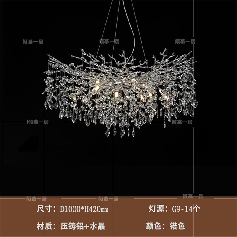 现代枝型水晶吊灯客厅玄关书房卧室灯吧台别墅轻奢大气创意灯