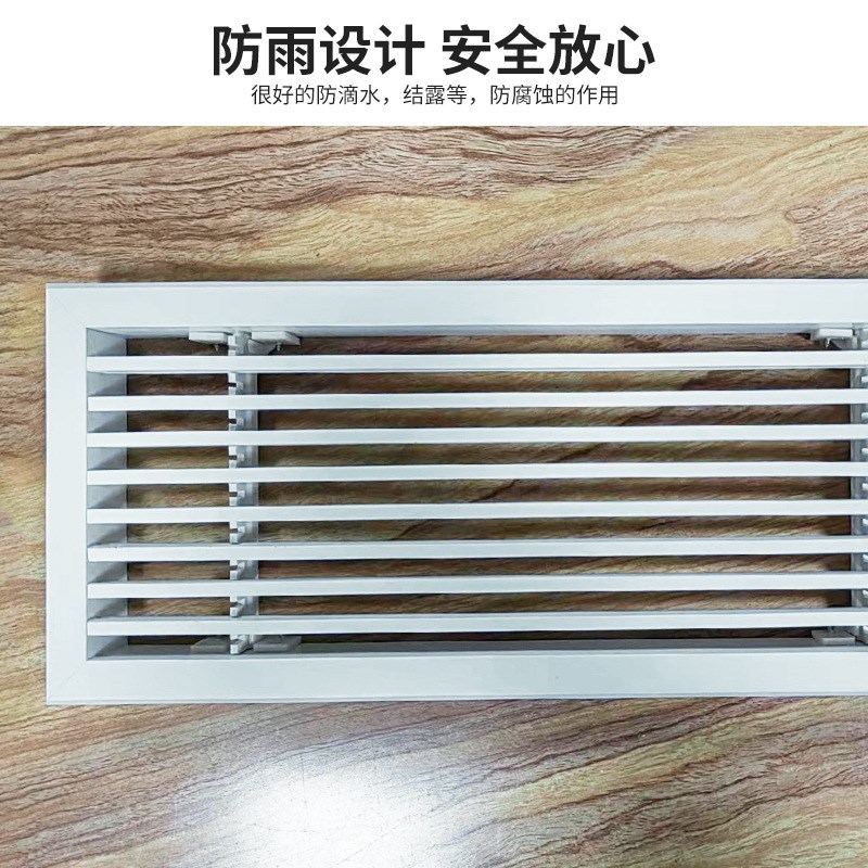 ABS塑钢风口中央空调0度线条形出风口极简窄边百叶通风口
