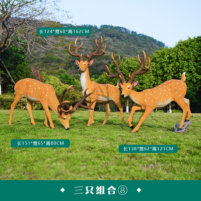 户外仿真梅花鹿花园林庭院玻璃钢雕塑公园草坪小鹿景观装饰摆件