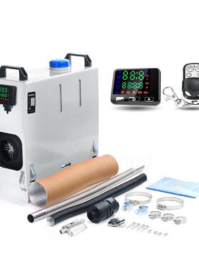 5KW驻车一体式车载空气加热器白色一体机柴油暖风机车用船用