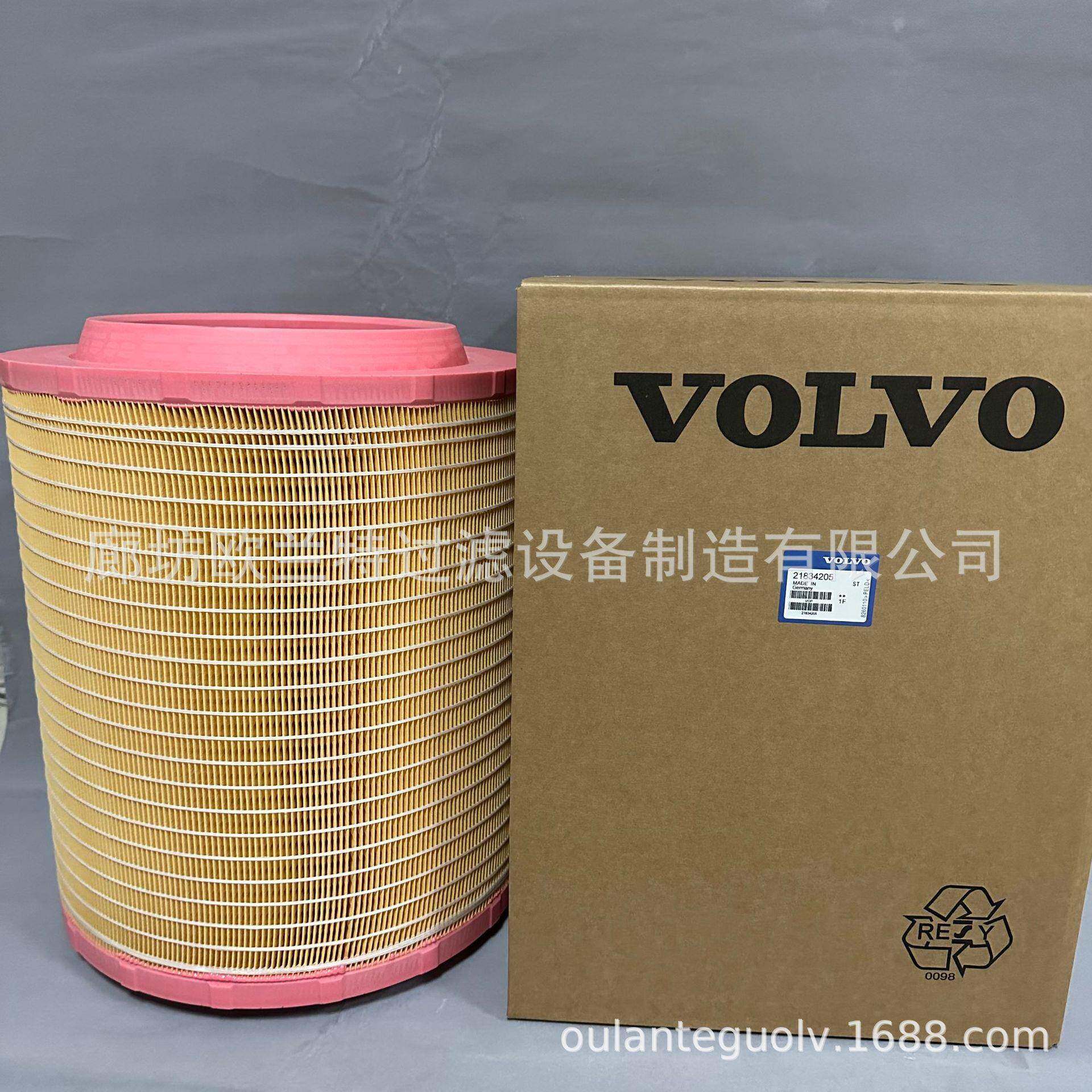 欧兰特21834205C331460/1空气滤清器FH420重卡牵引车泵车空滤