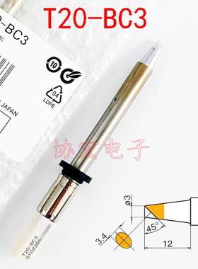 FX-8301白光焊台手柄T20-KB2BC3C5D6FX-838150W功率烙铁头