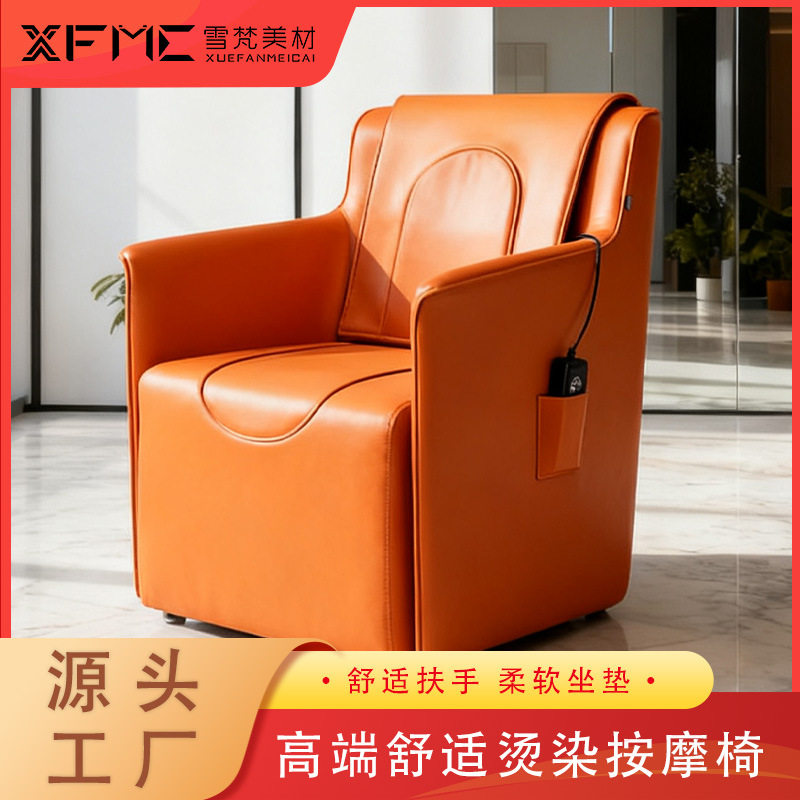 源头工厂网红可按摩等候椅美甲店沙发椅美甲椅功能沙发电动理发椅