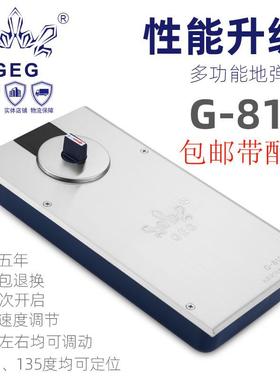 GEG-818地弹簧120GK玻璃门地弹簧不锈钢地弹簧门铝合金地弹簧门