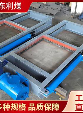 冶金矿山粉尘物料流量控制管道平板闸门DPZ-50电液动平板闸门