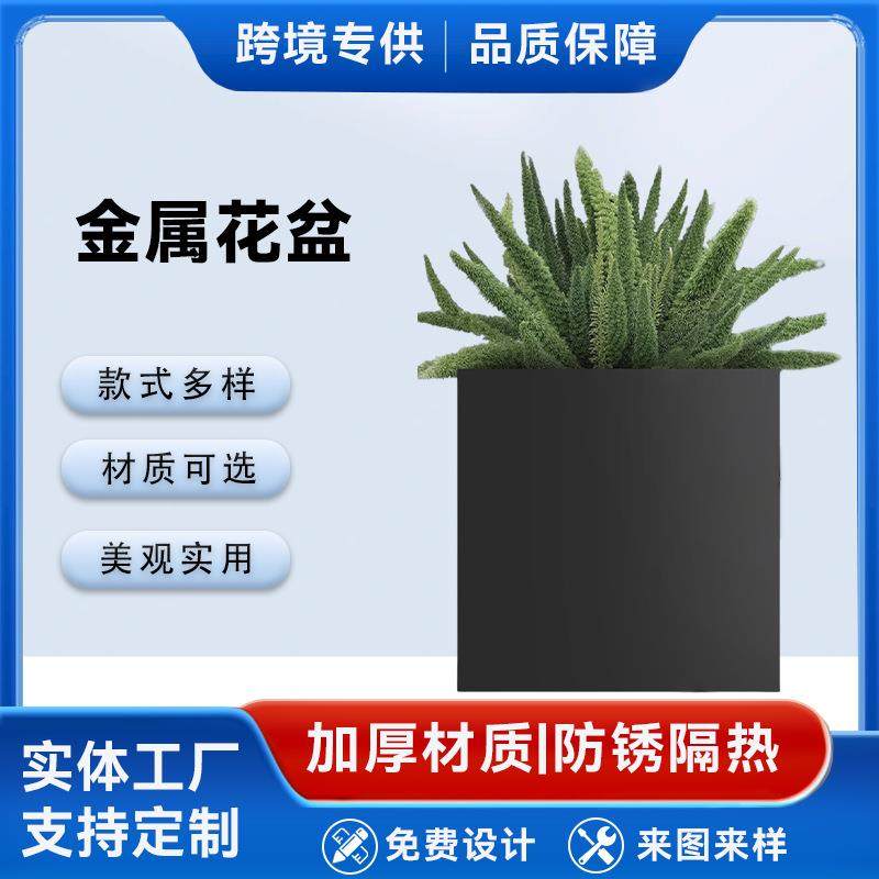 金属花盆定制不锈钢镀锌板镂空雕刻室内外景观绿化种植箱,纺织面料/辅料/配套,纺织机械配件,淘宝优惠券,粉丝福利购,淘宝优惠卷