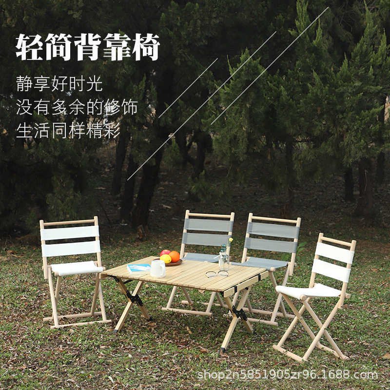 木质休闲椅北欧实木折叠餐椅单人靠背椅家用客厅酒店民宿椅野营椅