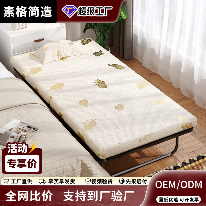 折叠床家用办公室单人床单人酒店加床午休午睡简易临时陪护床