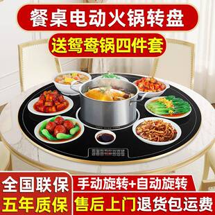 电陶炉暖菜板多功能家用餐桌加热转盘电动火锅饭菜保温板热菜神器