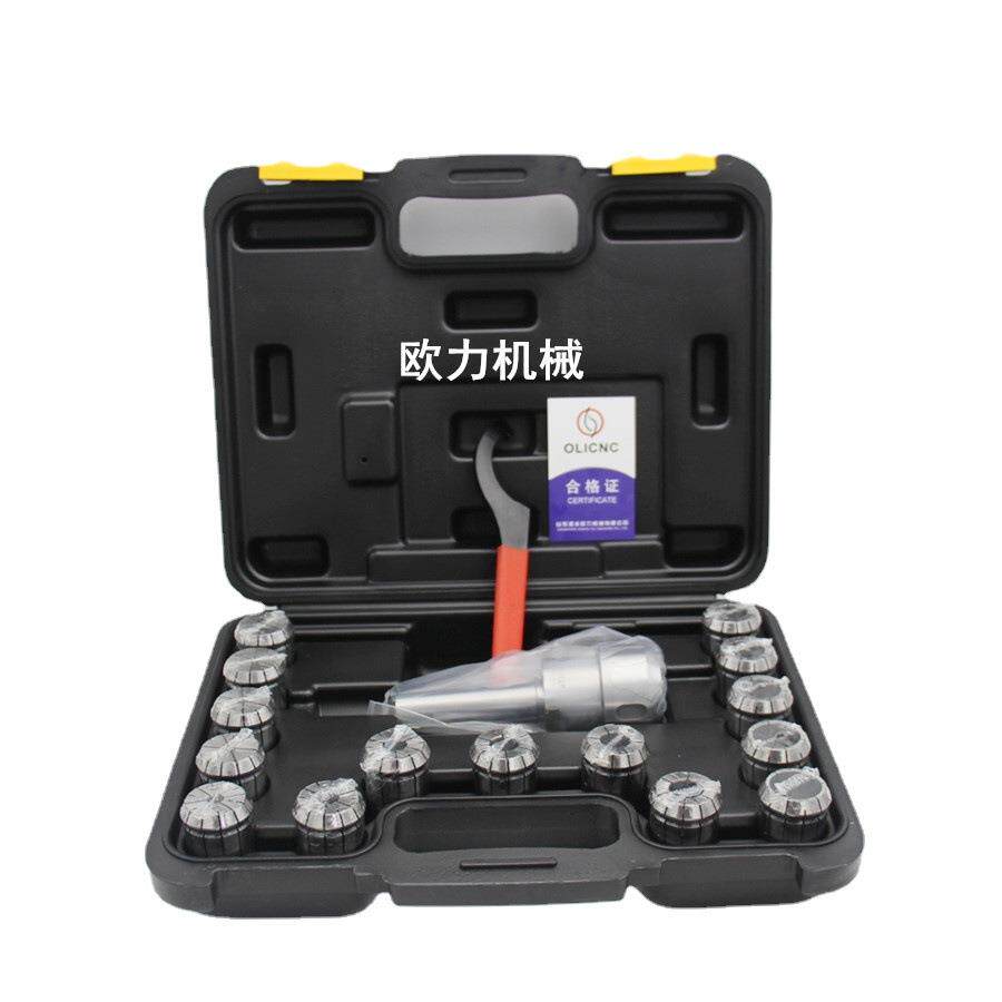 R8-ER32-15PCS铣夹头套装筒夹套装7PCS塑盒装