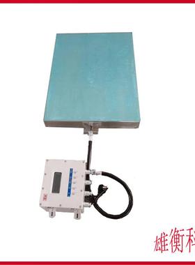 隔爆型电子台秤称重量程款式可选4-20ma模拟信号输出隔爆电子秤