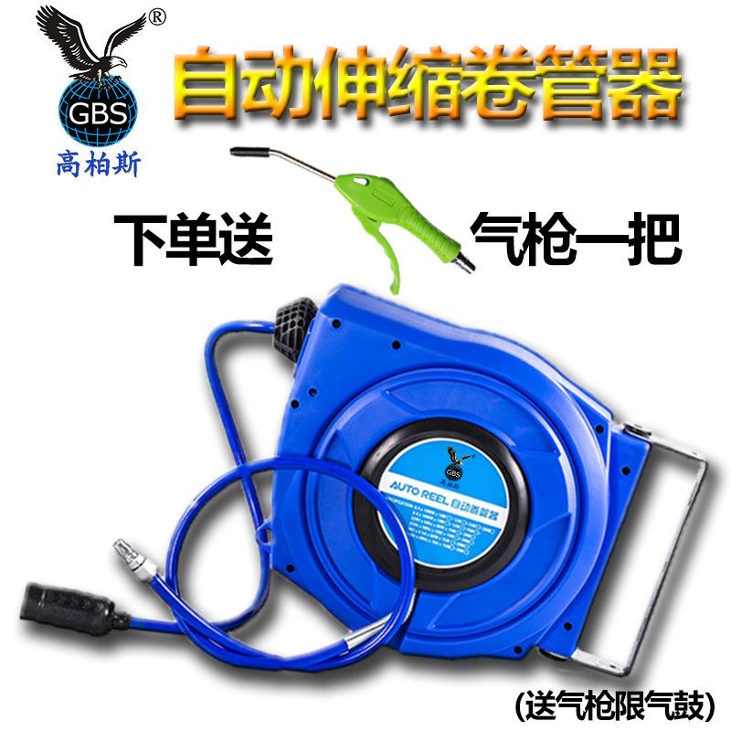 PU包纱网管卷管器高压自动伸缩气鼓气动工具自动伸缩气管自锁气鼓