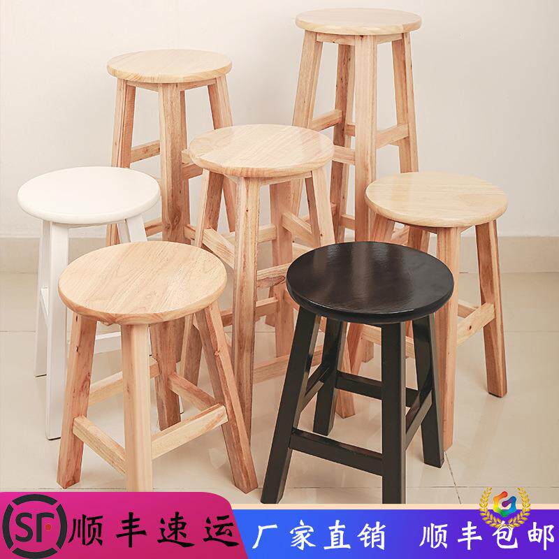 ?北欧实木凳高凳子高脚酒吧椅家用木头圆凳子橡胶木椅子原木高板