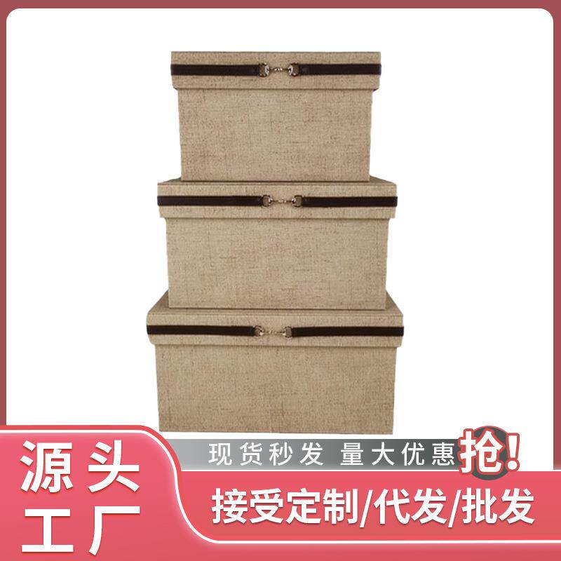 加围条天地盖收纳盒创意时尚女性衣帽间装饰摆件卧室收纳整理盒