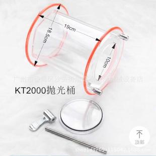 2000滚筒抛光机金银首饰加工抛光设备 6808