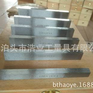 6对12件套机床垫块120x4x10 35公制平行块15202530铣床平行垫