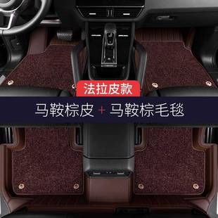 QM5HS7专用H7地毯真皮全包围汽车脚垫 HS9HS5H5E 红旗H9新款