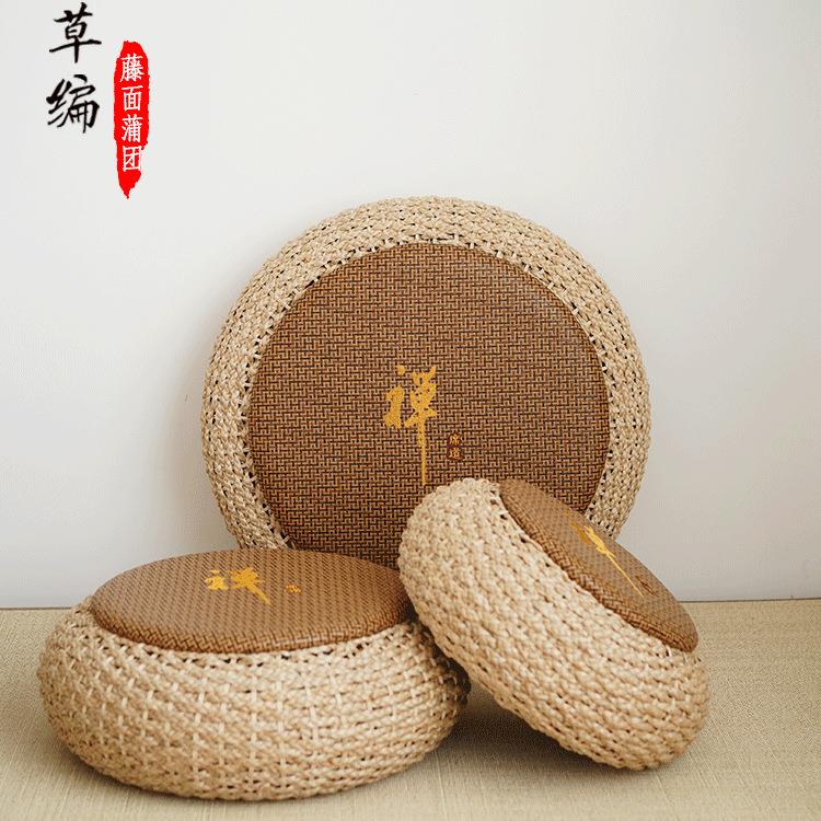 草编坐垫蒲团日式圆形榻榻米地板垫子加厚打坐垫禅修垫家用坐墩子