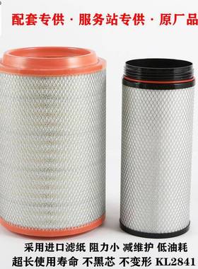 K2841空滤适配解放J6悍威空气滤清器陕汽德龙F3000豪沃T7H滤芯