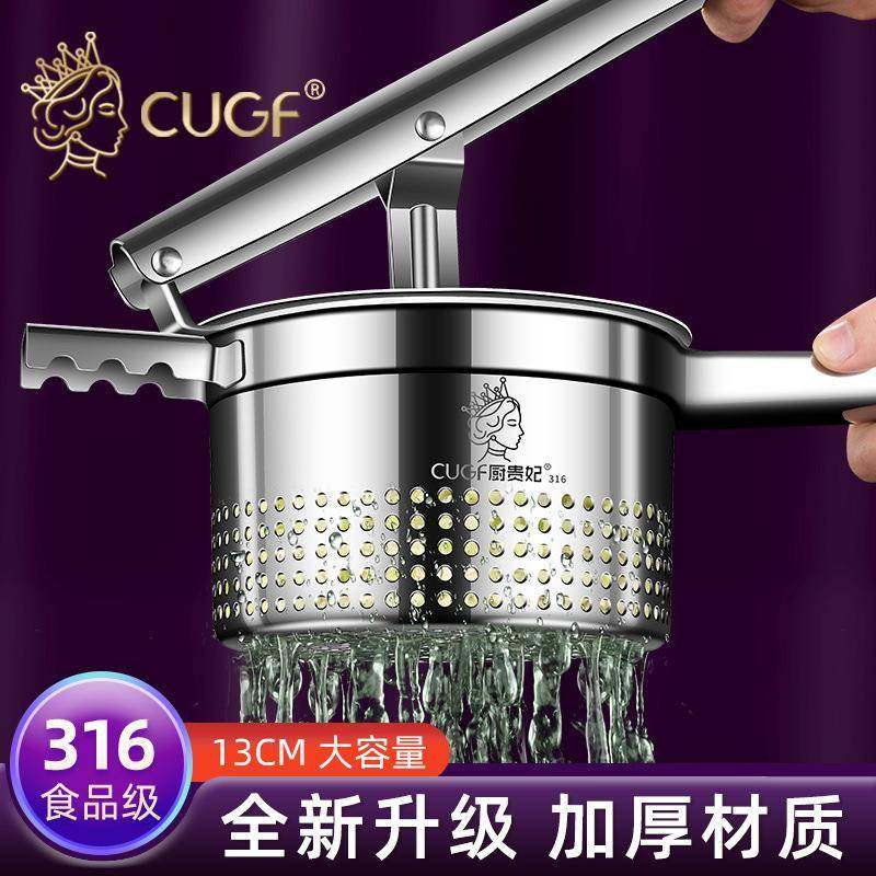 厨贵妃316不锈钢挤水器家用厨房挤压蔬菜包饺子馅脱水神器