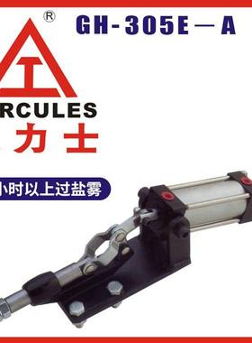 大力士夹具气动快速夹具GH305-E-A-WDC气动夹钳工装快速夹现货