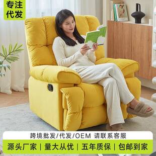 头等太空舱懒人沙发单人小户型功能可躺手动摇椅布艺猫抓皮美甲