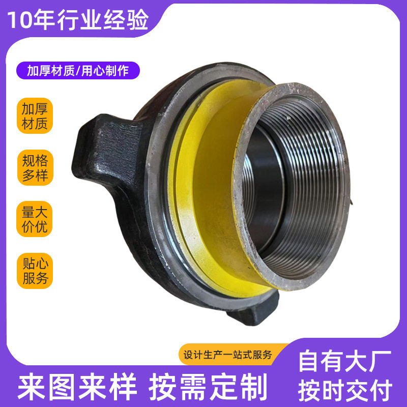 石油化工管道焊接活接头FIG206FIG100FIG602FIG1502FIG1003型由壬