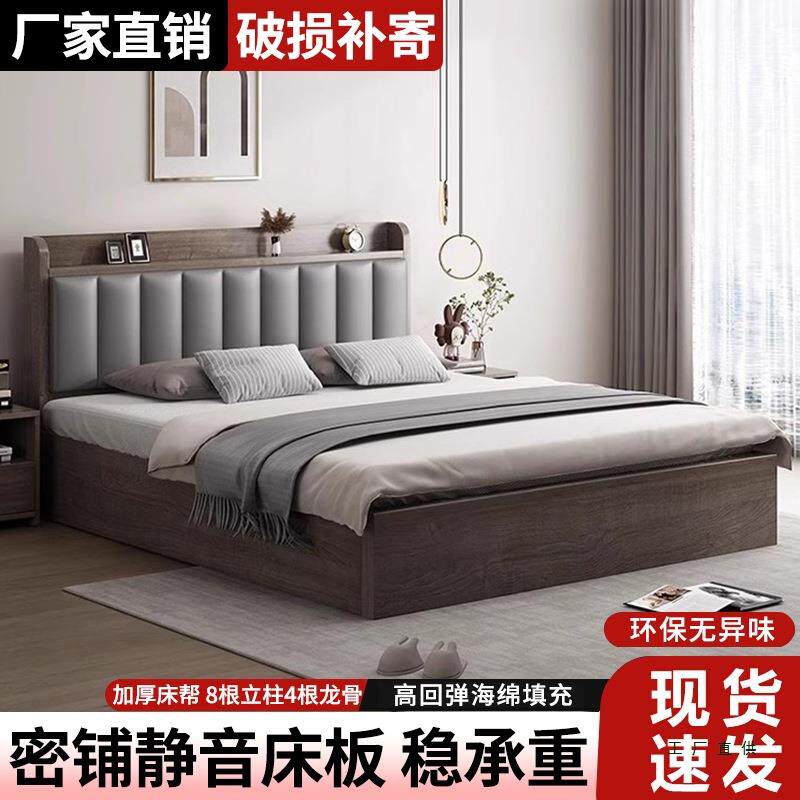 实木床双人1.8x2米现代简约卧室大床1.5米简约经济型1.2m出租屋用