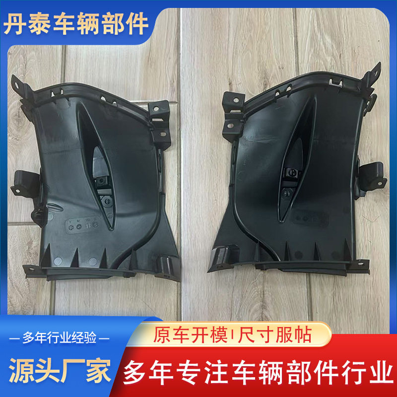 适用于2025思域前保险杠侧风管总成7138571335-T56-A50