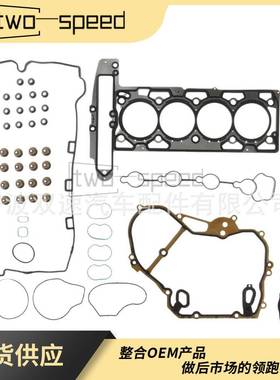 HS54874/GM146HSE/12611196适用2010-2017款GM雪佛兰别克2.4L