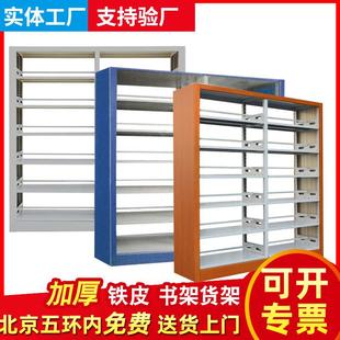 便利店超市货架仓库置物架展示架落地书架承重收纳加厚