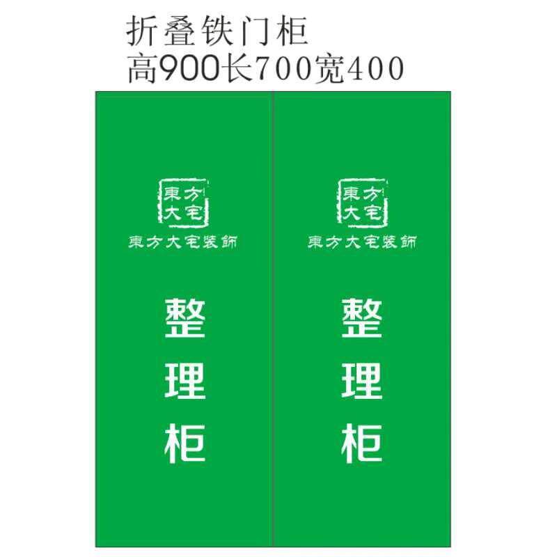 装修公司工地临时用装修临时整理柜折叠工具箱便携折叠工具柜