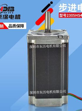 HDB汉德保步进电机2305HS40D8-30STEPPINGMOTOR单相马达DC3.0