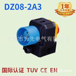 DZ08 1A2电磁开关2针红色按钮开关12A230V电机保护重启和欠压保护