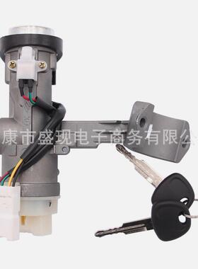 819002DA0081900-2DA00适用现代ELANTRA点火锁芯开关组件