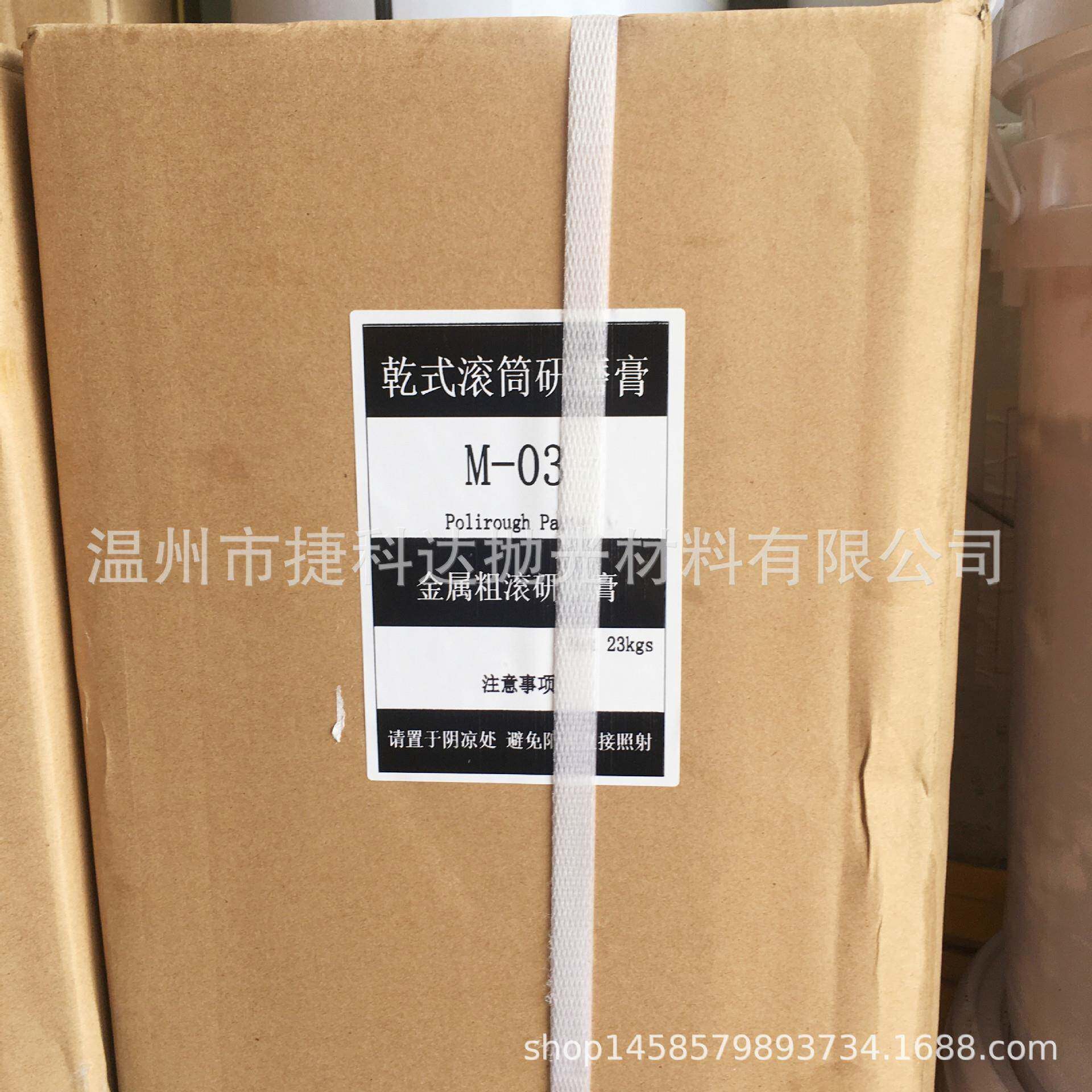 直销量大从优滚光油研磨膏金属滚光油用量省效果好