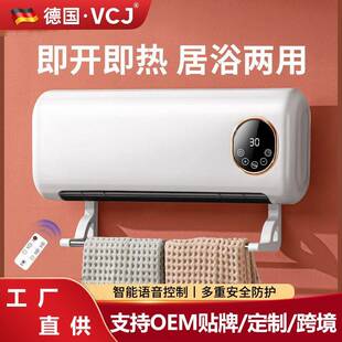浴室速热壁挂式家用节能卧室卫生间专用暖风机取暖器