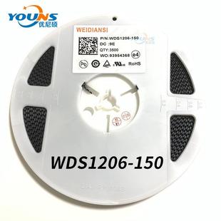 1206贴片熔断型一次性慢断保险丝WDS1206 1501.5A63V维电斯