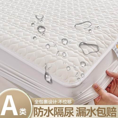 A类抗菌床笠单件夹棉保护罩防尘罩席梦思床垫保护罩防滑全包床套3