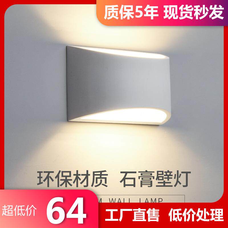 网红LED室内壁灯双头创意灯室内外单头外墙灯客厅阳台走廊壁画灯