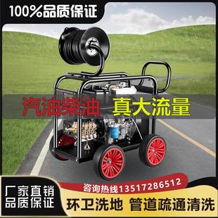 柴油汽油220V高压管道疏通机电动物业水老鼠头下水道疏通清洗机