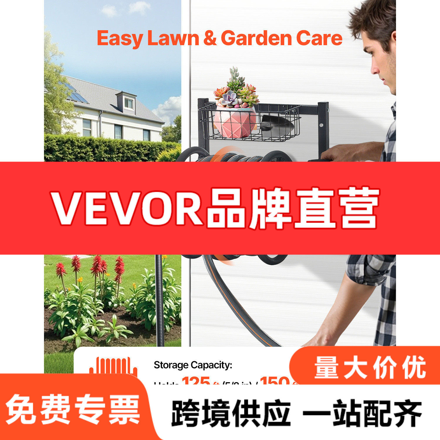 VEVOR壁挂式花园水管卷盘挂墙式卷线器容纳125英尺5/8英寸软管